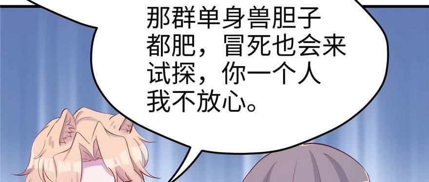 第108话32