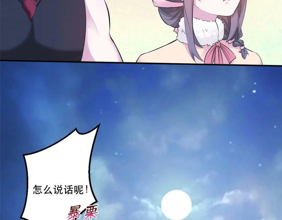 47493