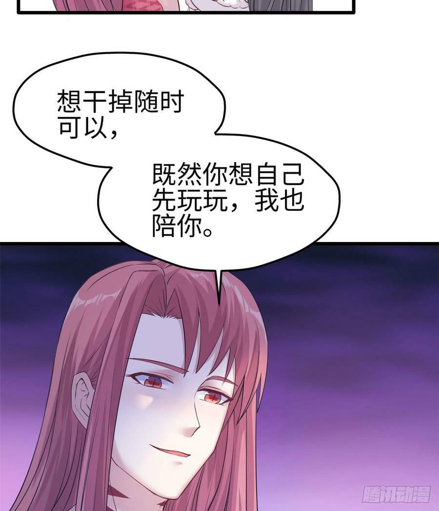 第134话8
