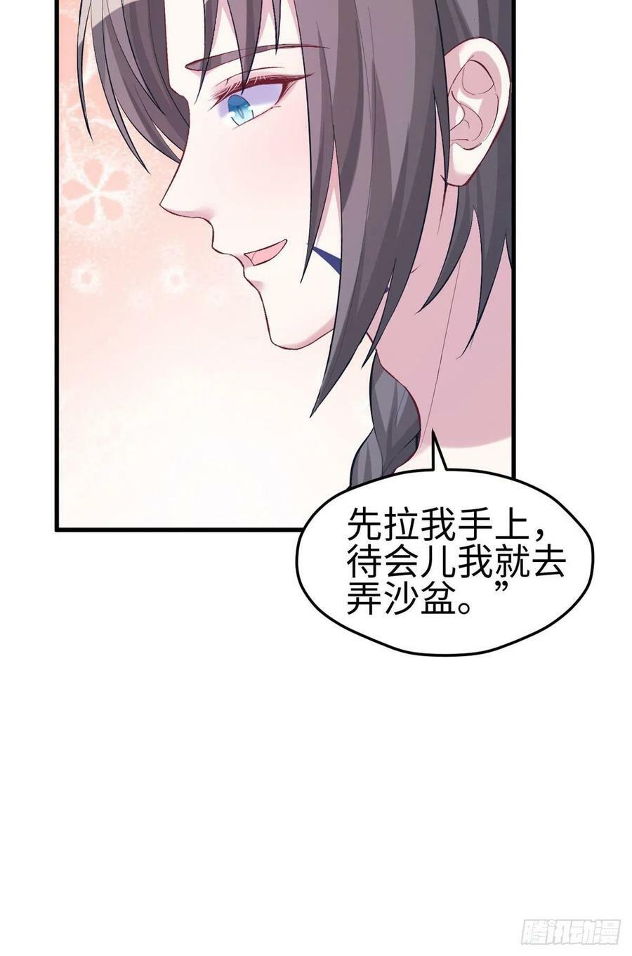 第204话47