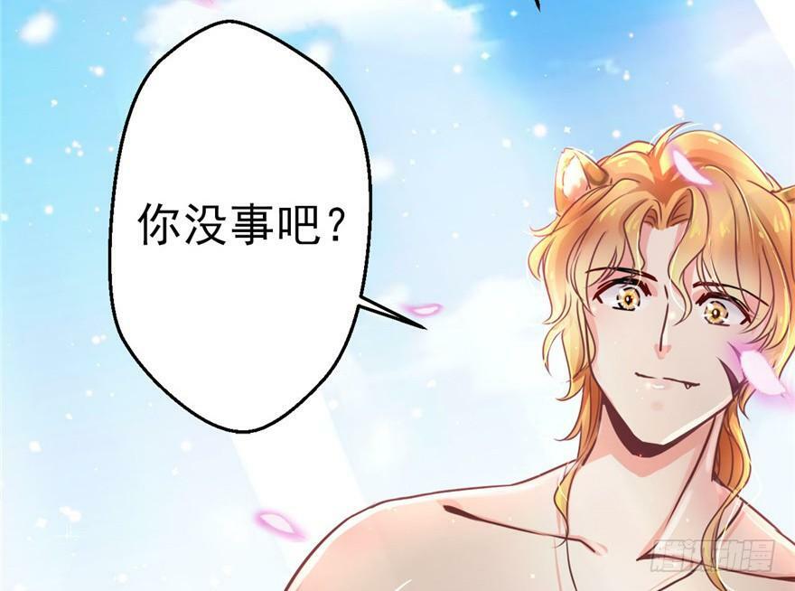 第01话85