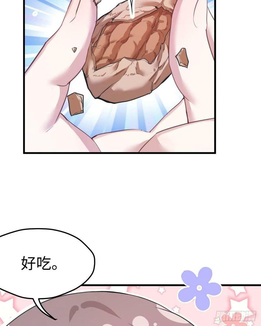 第198话42