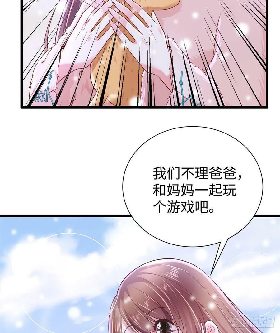第261话32