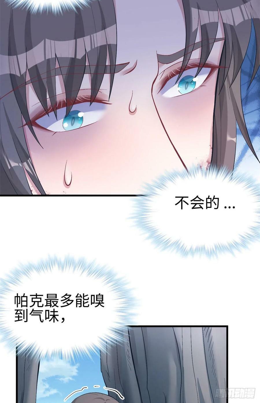 第208话10