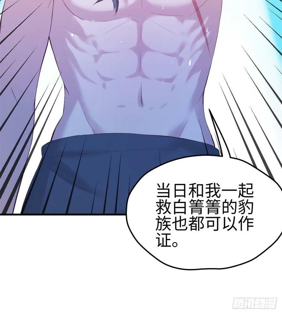 第161话19
