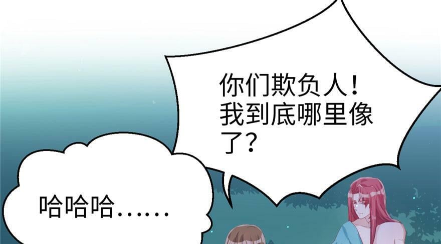 第71话9