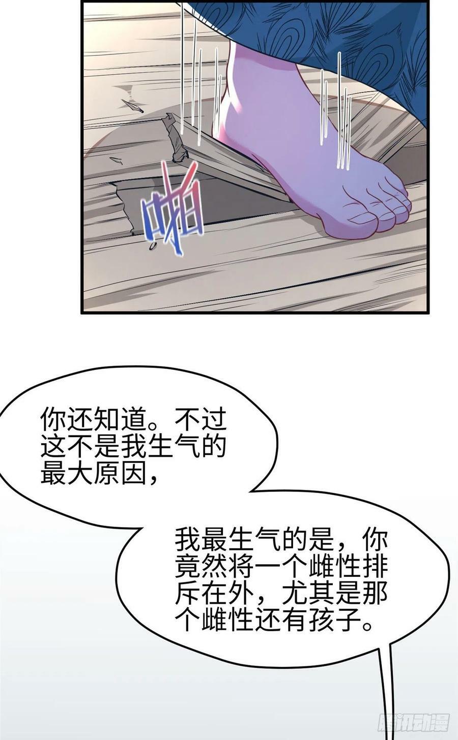第185话25