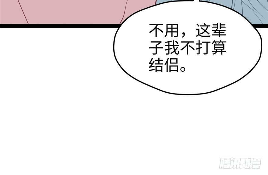 第75话25