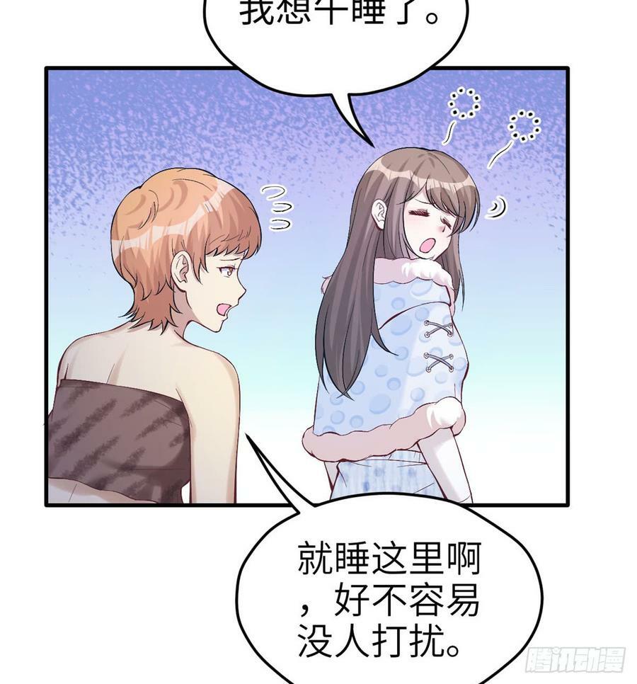 第143话40