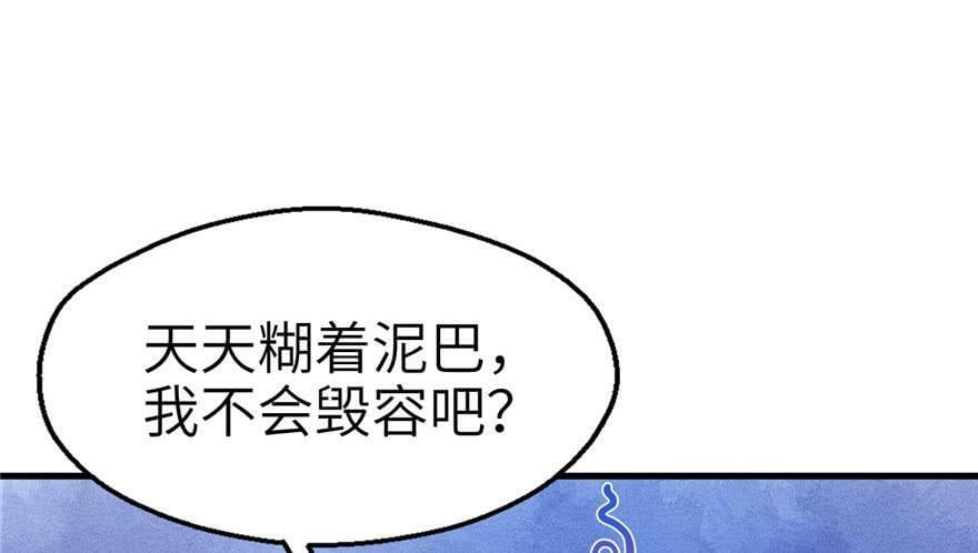 第43话21