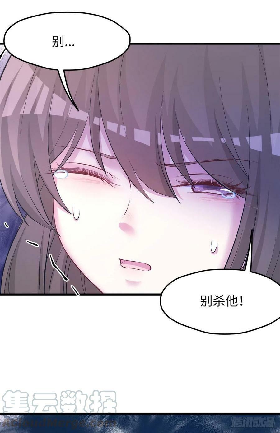 第239话42