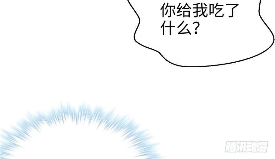 第73话77