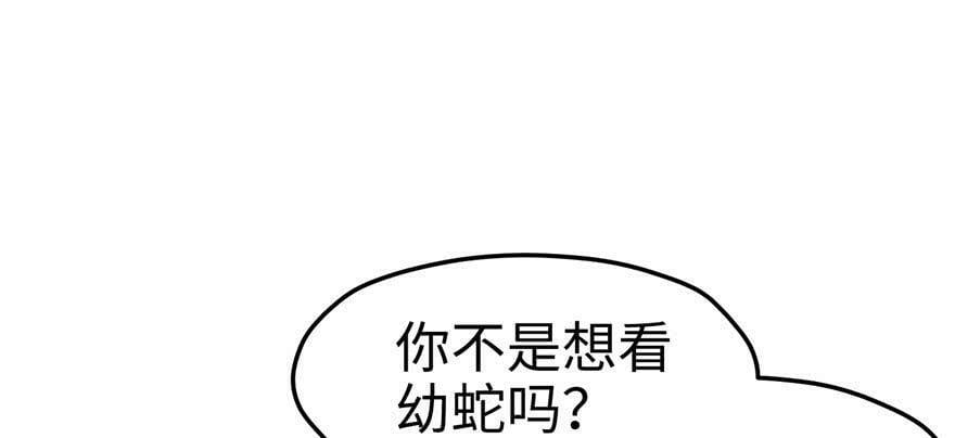 第121话39