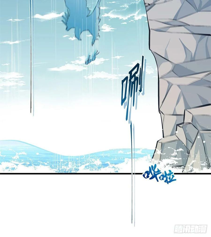 第173话11