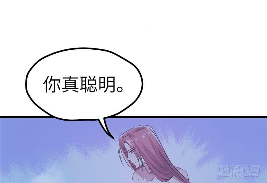 第56话65