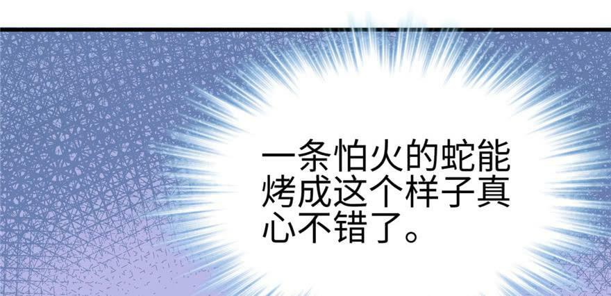 第101话62