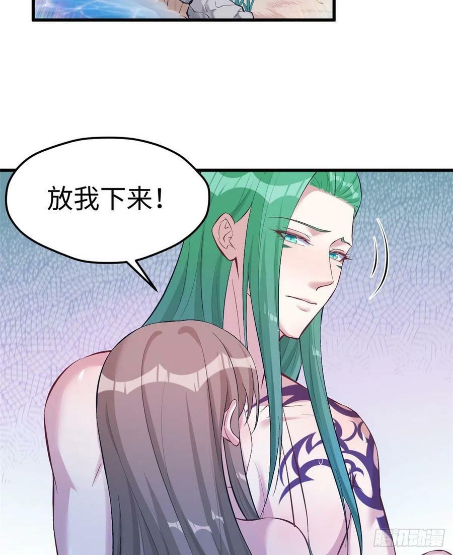 第190话44