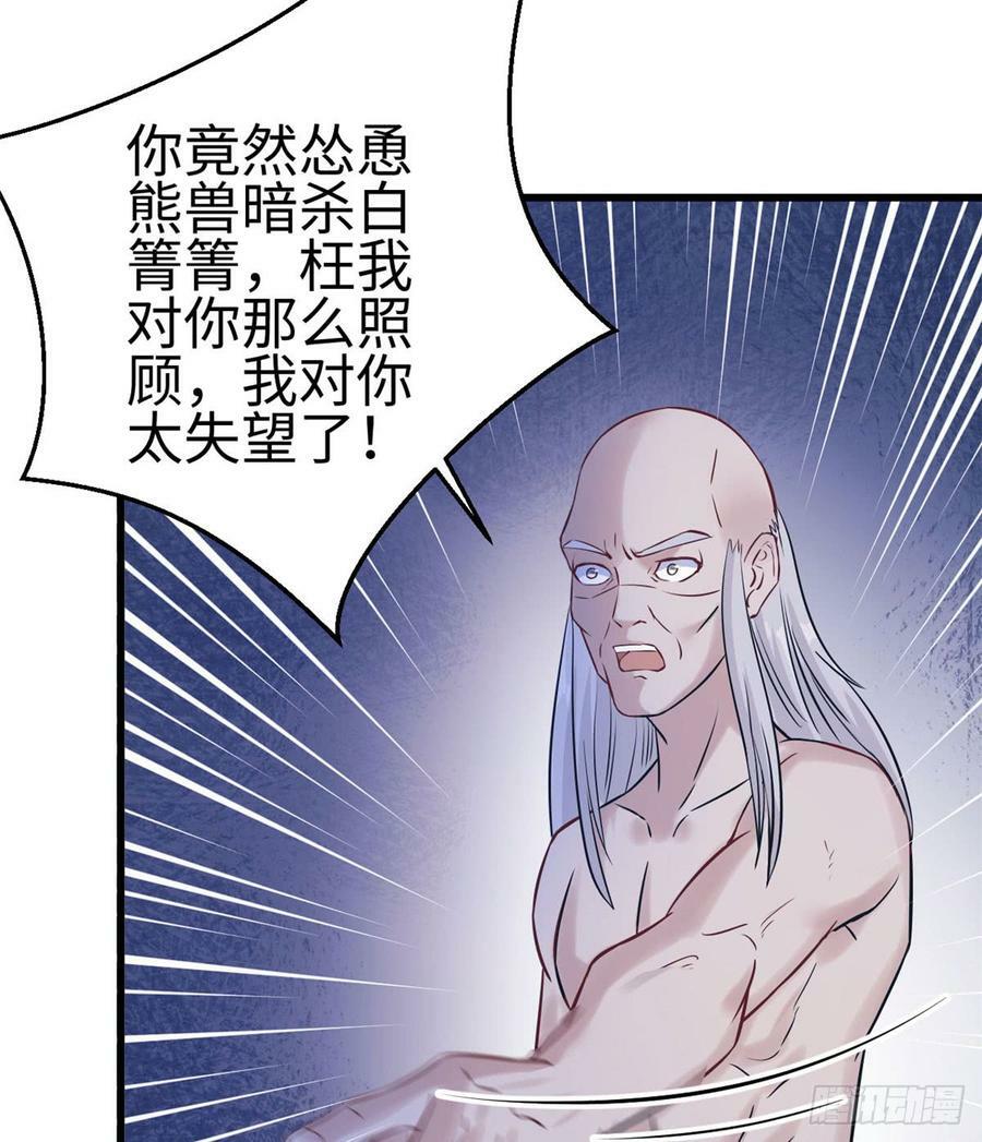 第131话24