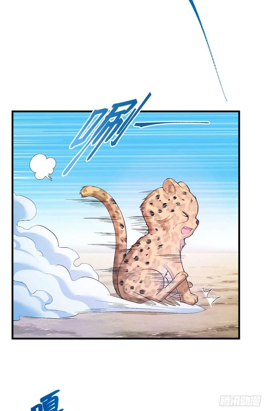 第199话42