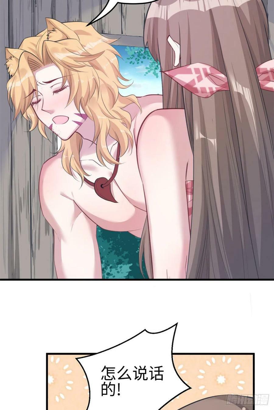 第206话39