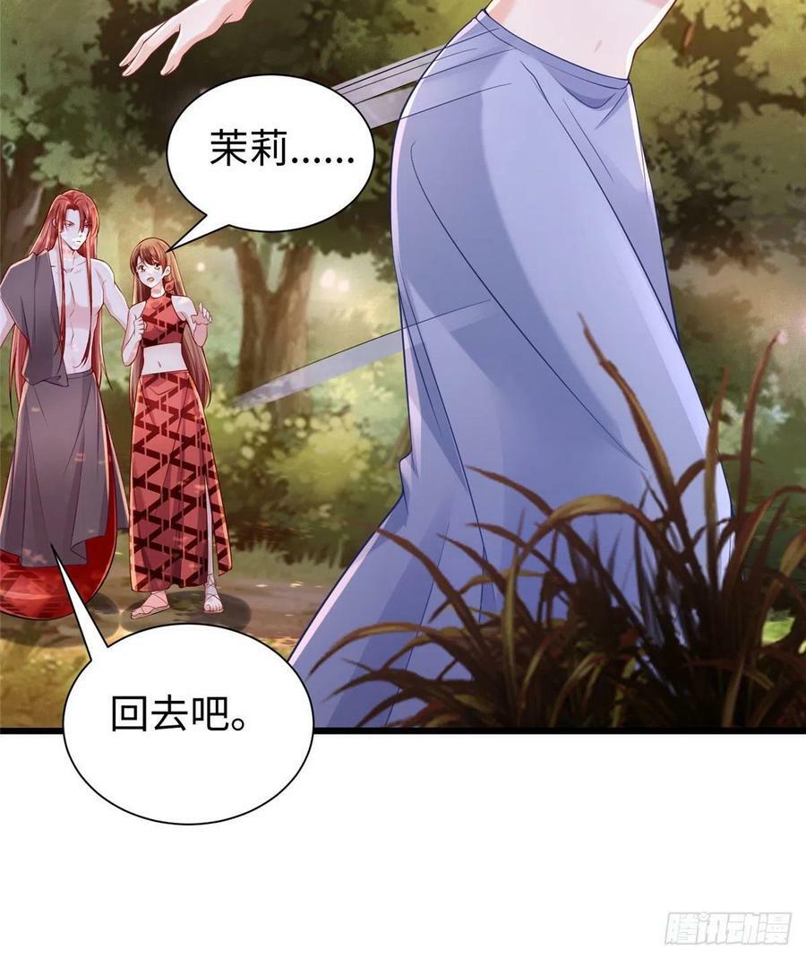 第257话47