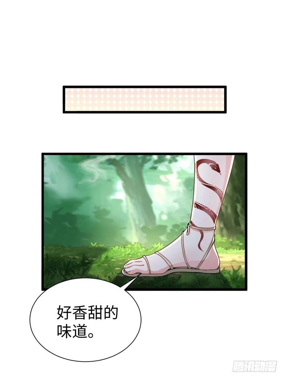 第250话41