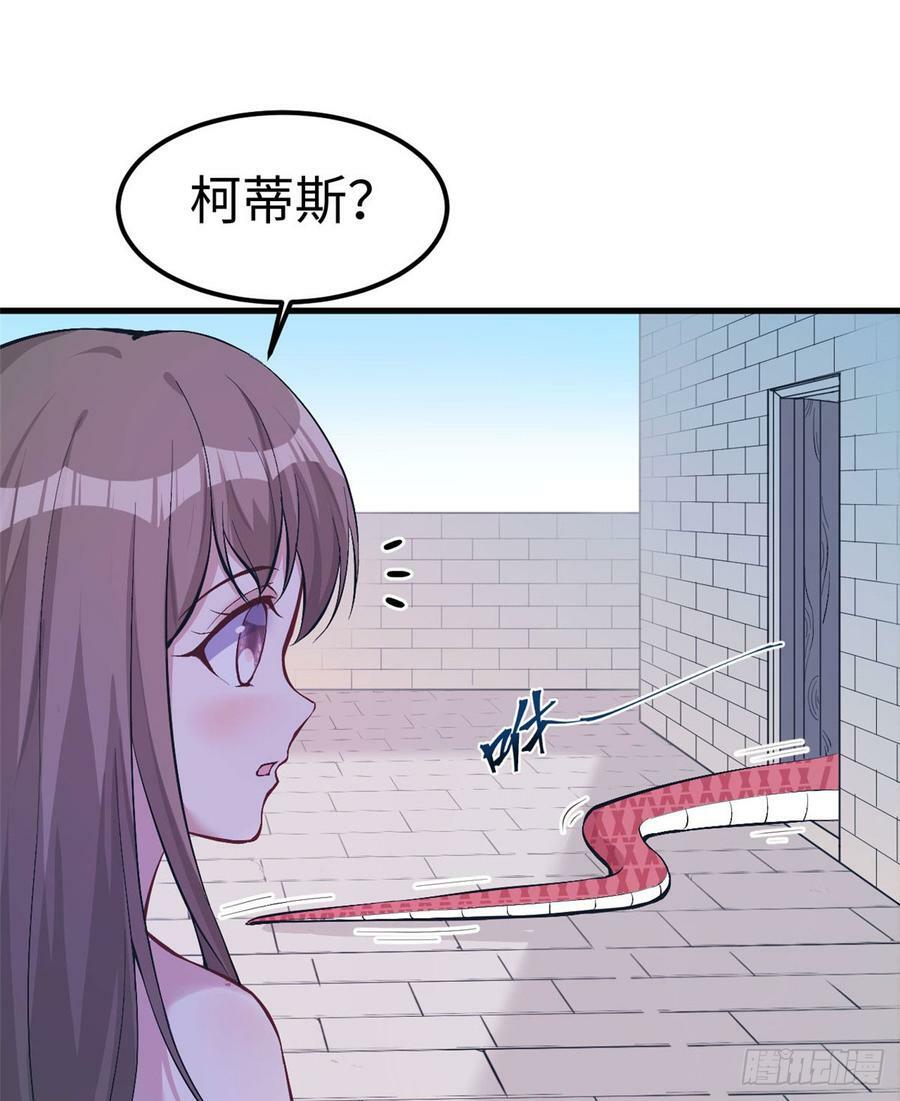 第146话29