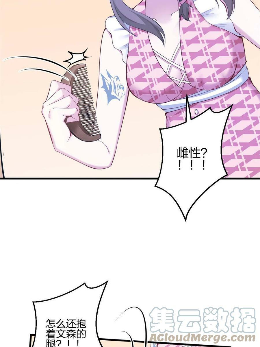 39412