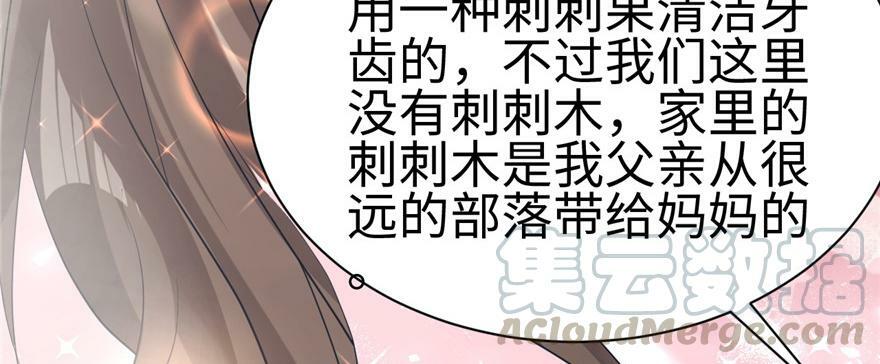 第84话52