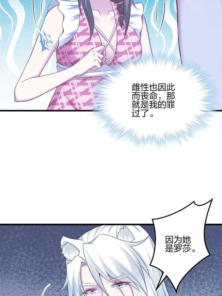 39544