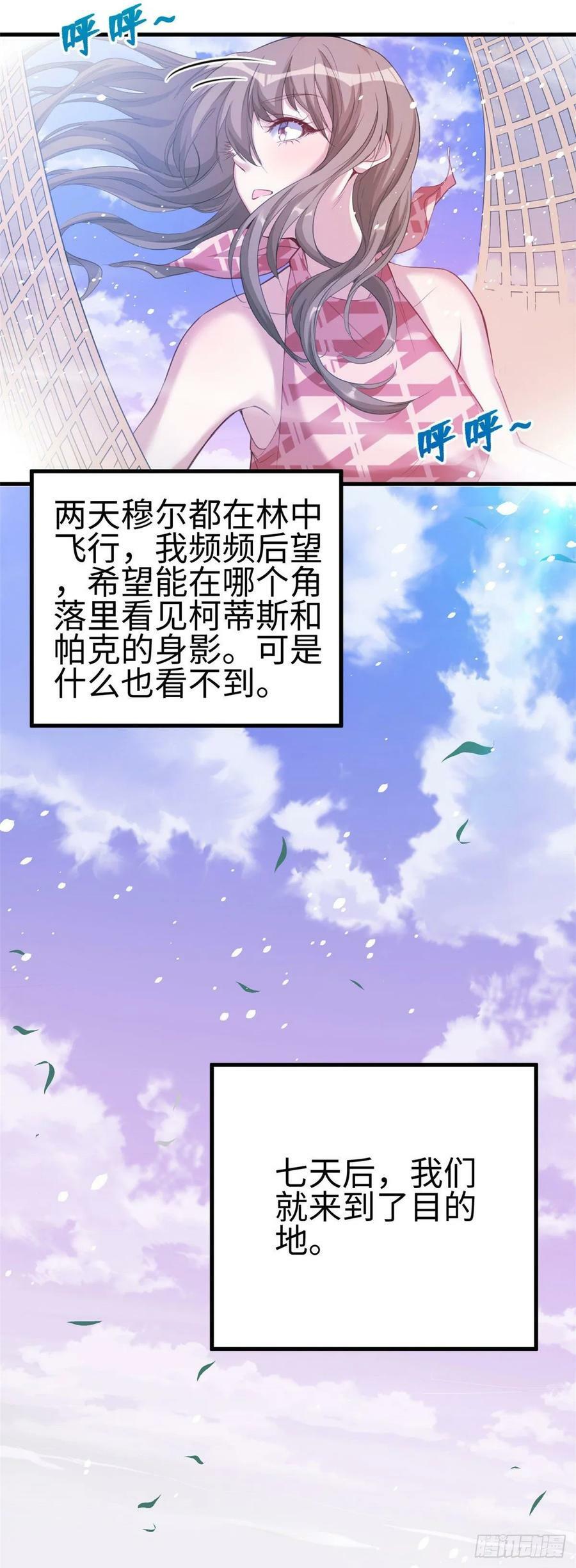 第171话19