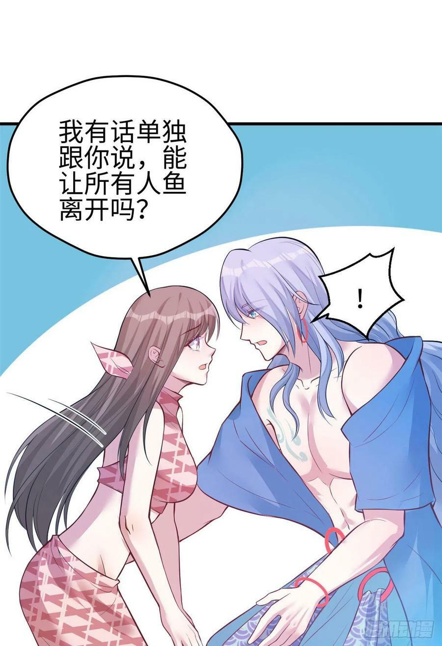 第227话9