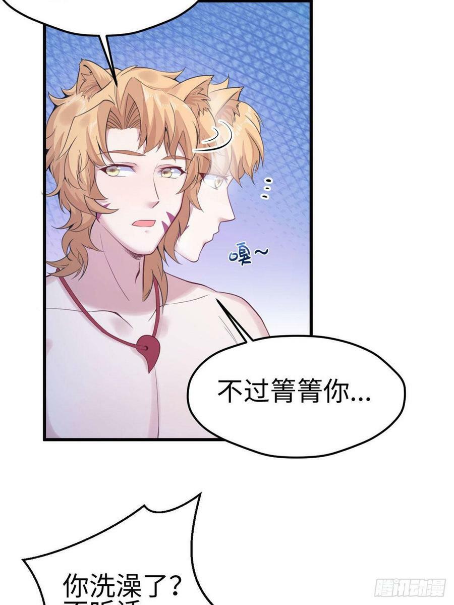 第148话25