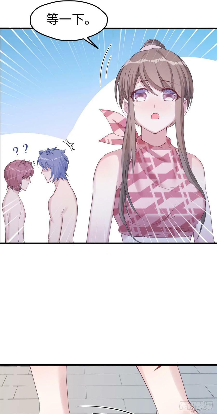 第155话19