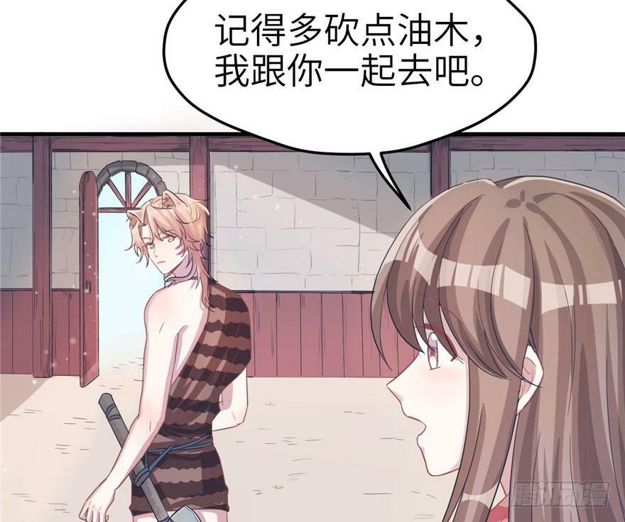 第61话47