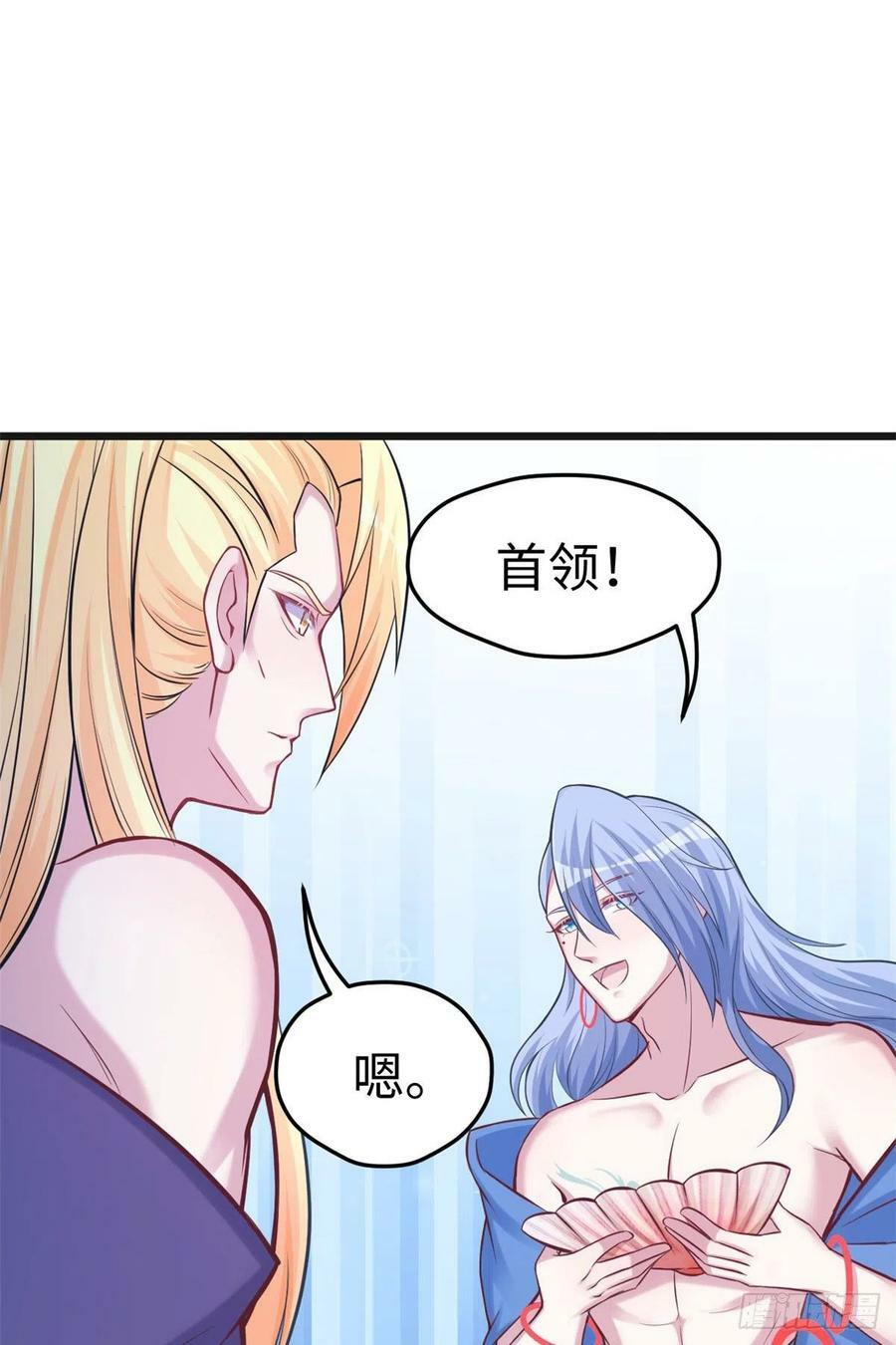 第219话25