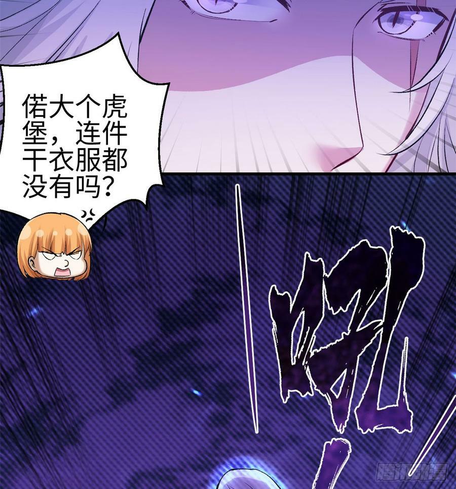 第140话55