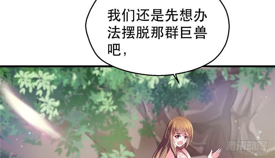 第29话31