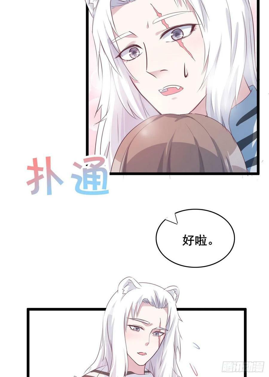 文森番外19