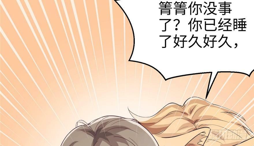 第80话14