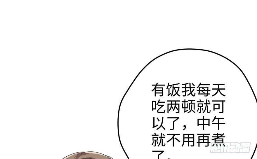 第67话39