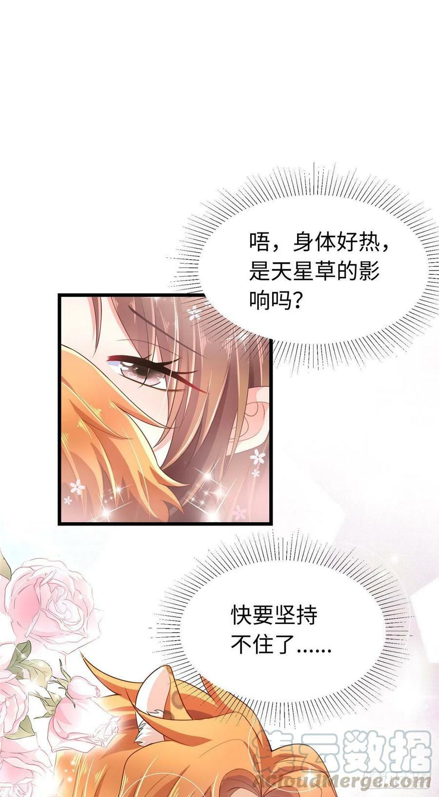 第248话32