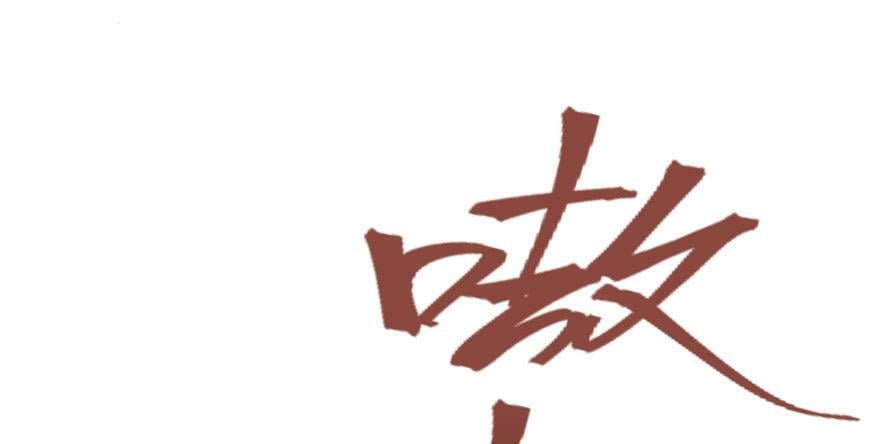 第111话33