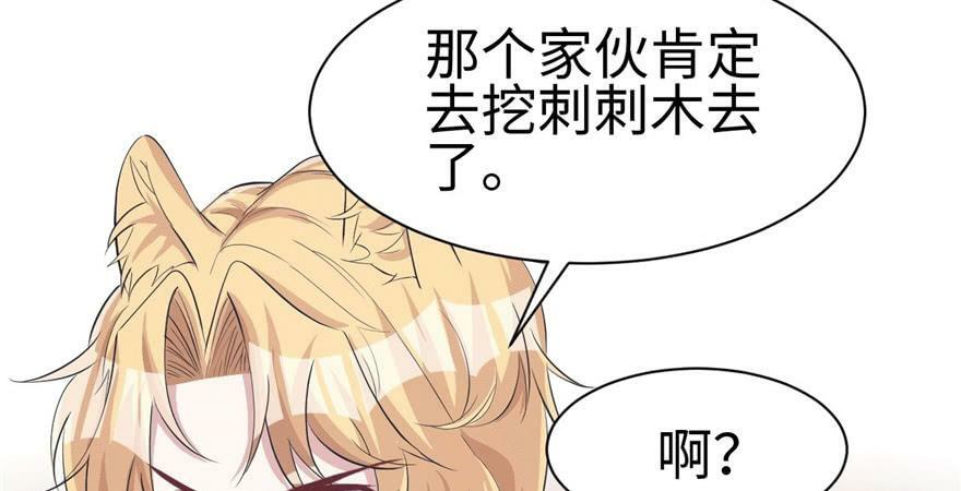 第86话13
