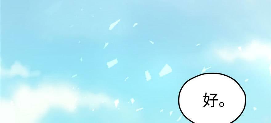 第118话56