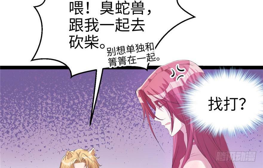 第67话47