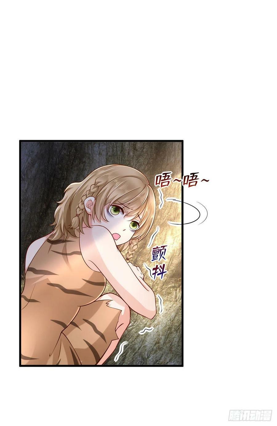 第249话26