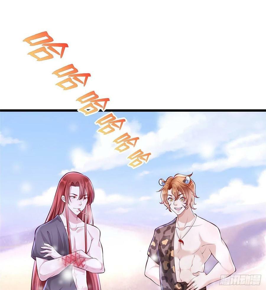 第261话58