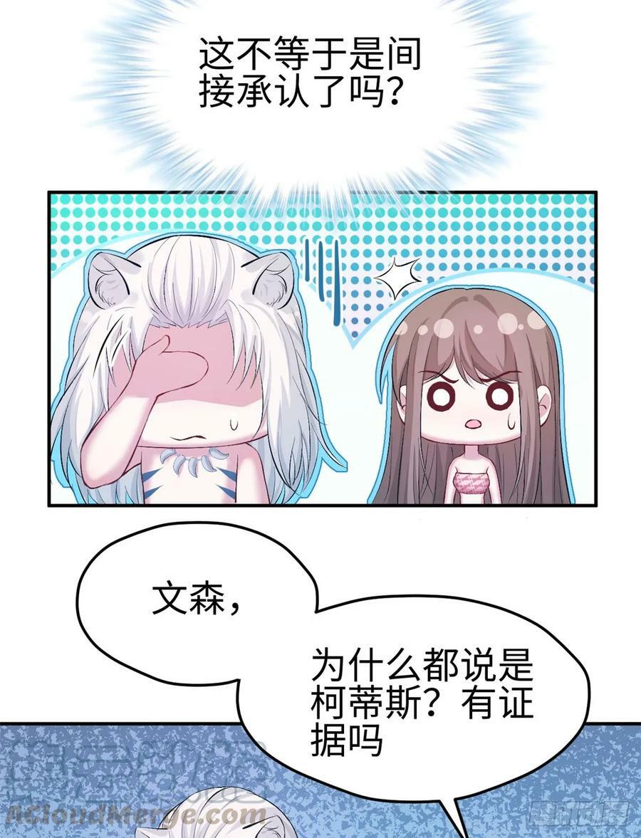 第160话20
