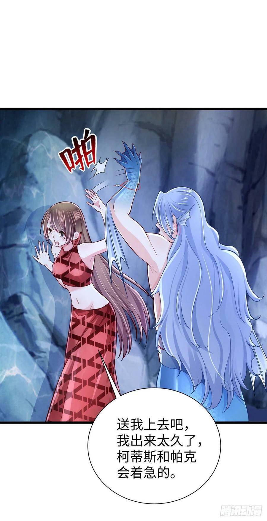 第259话41